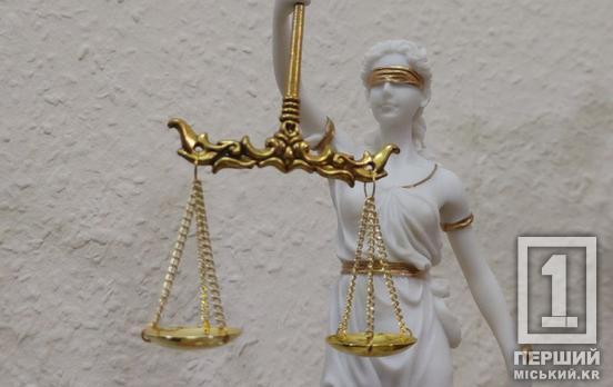 Під градусом вдарила матір ножем: за свої дії перед судом відповідала мешканка Кривого Рогу