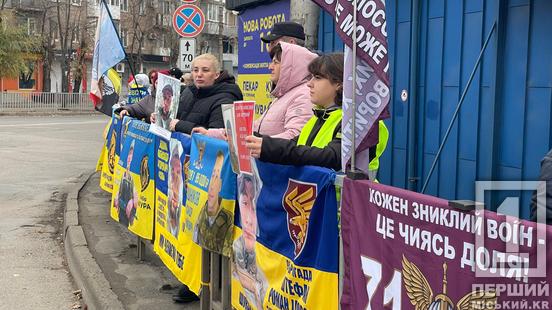 «Поки б’ється моє серце, я буду боротись за тебе синочку мій»: криворіжці нагадали про долю військовополонених та зниклих захисників1