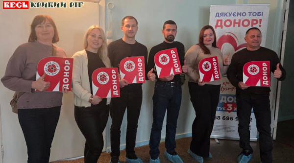 Донорами крові стали працівники Криворізької теплоцентралі