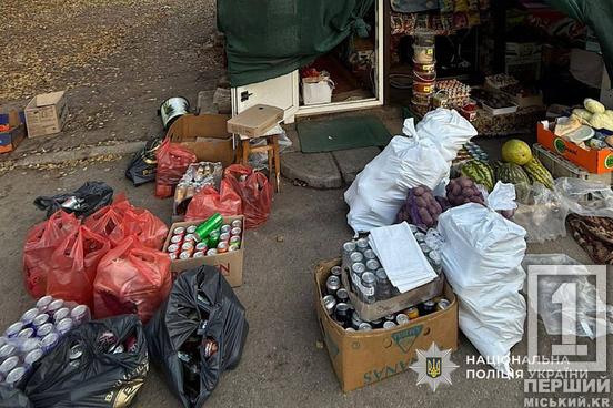 «Прикрили» темний бізнес: у Кривому Розі викрили чергову точку з фальсифікатом2