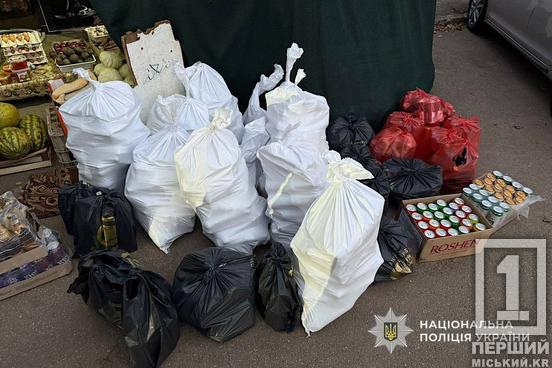 «Прикрили» темний бізнес: у Кривому Розі викрили чергову точку з фальсифікатом4