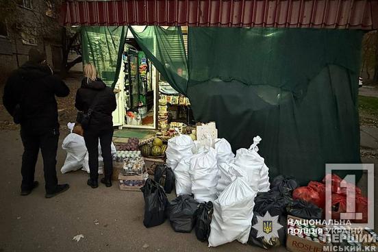 «Прикрили» темний бізнес: у Кривому Розі викрили чергову точку з фальсифікатом1