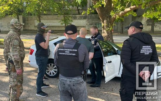 Просили до 10 тис доларів: мешканця Кривого Рогу та ще двох чоловіків судитимуть через незаконну допомогу військовозобов’язаним