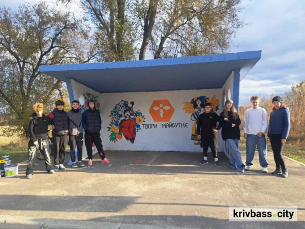 Проїхати повз неможливо: на Криворіжжі з’явилася найяскравіша зупинка громади 2