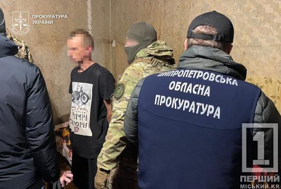 Рашисти завербували собі коригувальника через інтимний сайт: СБУ затримала 42-річного чоловіка у Дніпропетровській області1