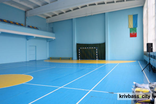 Роботи тривали три роки: у Кривому Розі після капремонту відкрили спортивну залу в ДЮСШ №41