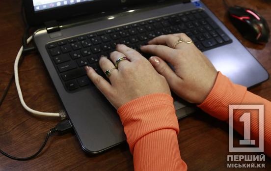 Справедливість у Гаазі: як криворіжцям зафіксувати свої збитки від агресії РФ у Міжнародному Реєстрі