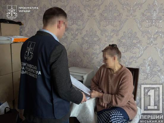 Треш з Донбасу: мати змушувала спати молодшу доньку поруч з тілом померлої сестри1