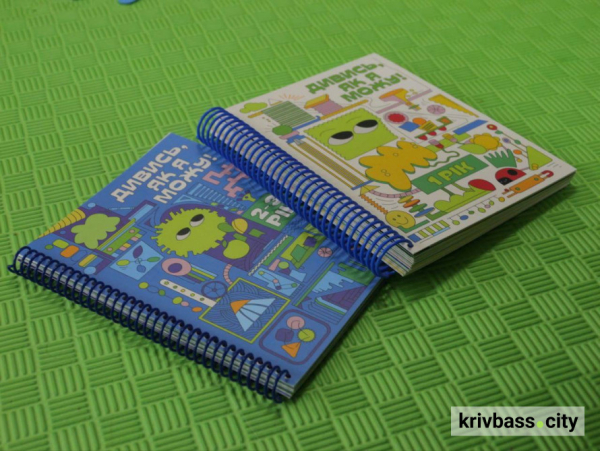 Турбота з перших днів життя: у Кривому Розі розпочалася програма для розвитку дітей до 3 років4