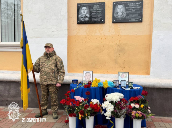 У Кривому Розі у пам’ять про нацгвардійця Богдана Усика відкрили меморіальну дошку5