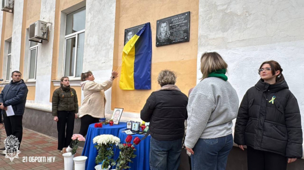 У Кривому Розі у пам’ять про нацгвардійця Богдана Усика відкрили меморіальну дошку1