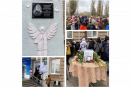 У Кривому Розі відкрили пам`ятну дошку полеглому захиснику Михайлу Скрицькому0