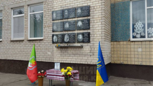 У Криворізькому ліцеї №81 відкрили меморіальну дошку захиснику Андрію Сидоруку1
