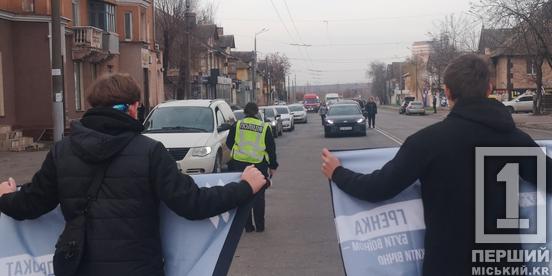 У пам'ять про втрачених близьких: у Кривому Розі провели хвилину мовчання2