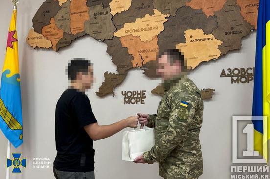 Українські діти проти окупантів: СБУ відзначила хлопця з Дніпропетровщини за патріотичну позицію1