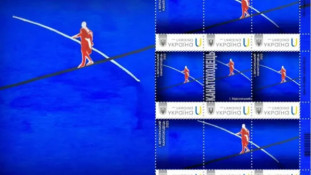 Укрпошта випустила марку з картиною художника з Дніпра0