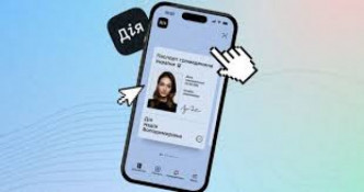 Усі цифрові сервіси в Україні стануть безбар’єрними0