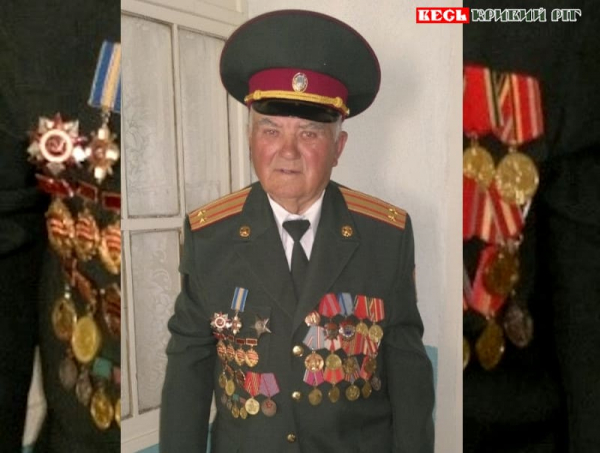 Дмитро Кухтін відсвяткував 100-річчя в Кривому Розі