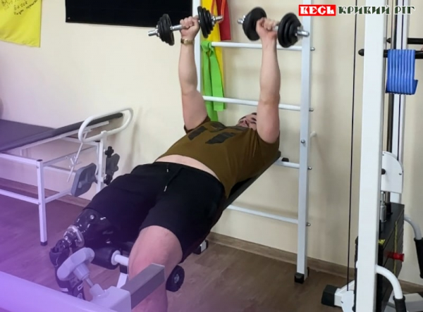 Фізична реабілітація військових в просторі ГАРТ в Кривому Розі