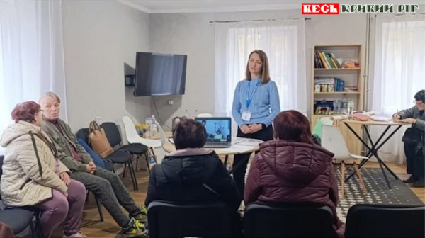 Переселенцям розповіли про пошук безкоштовного житла в Кривому Розі