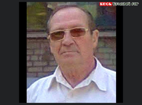 Серце Володимира Мельникова перестало битись в Кривому Розі