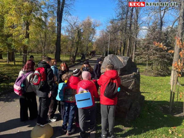 Пластуни на екскурсії в парку Мершавцева в Кривому Розі