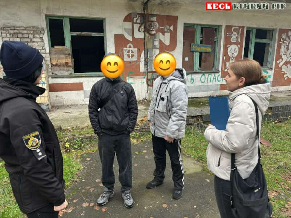 Рейд «Діти вулиці» в Тернівському районі Кривого Рогу