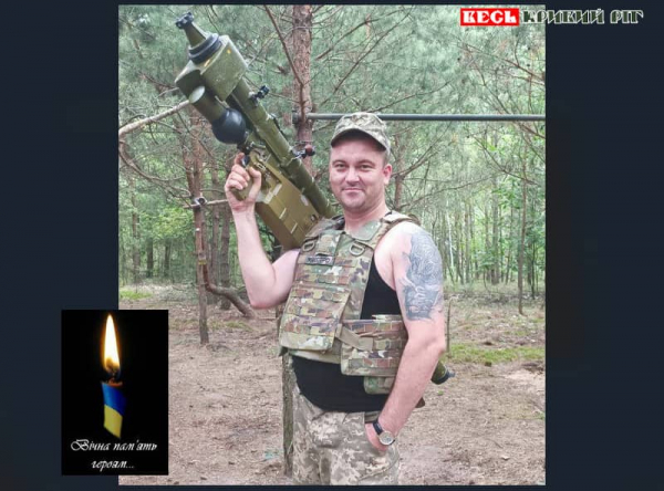 Закатовано в полоні Сергія Прокопенка з Кривого Рогу