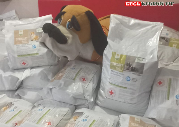Видача кормів для собак в Криворізькому Червоному Хресті