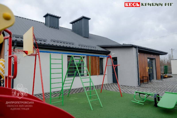 Дитячий груповий будинок відкрито в Кривому Розі
