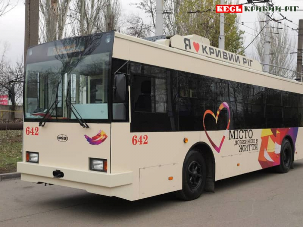 Тролейбус з дизель-установкою вийшов на маршрут в Кривому Розі
