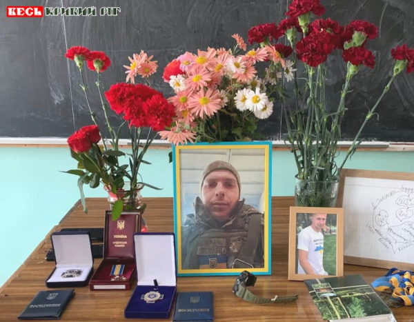 На фронті поліг Юрій Осауленко, випускник Криворізької гімназії №69