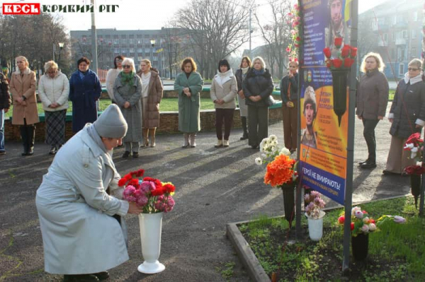 День Гідності та Свободи відзначили на ПівдГЗК в Кривому Розі
