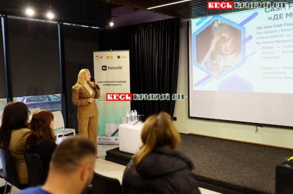 Презентація програми «Rebuild: відновлення заради майбутнього» в Кривому Розі
