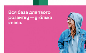 В Україні запущено вебпортал “Можливості для молоді”0