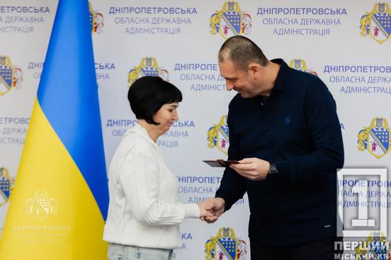 Велике серце і щоденний подвиг любові: шестеро мешканок Кривого Рогу стали «Матерями-героїнями»4