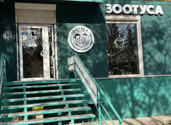 Від Патрона до 