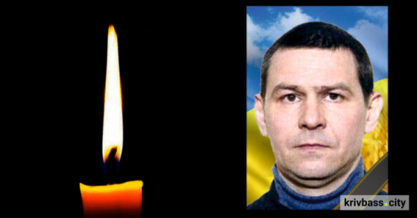 На фронті загинув криворізький гірник Едуард Головатенко
