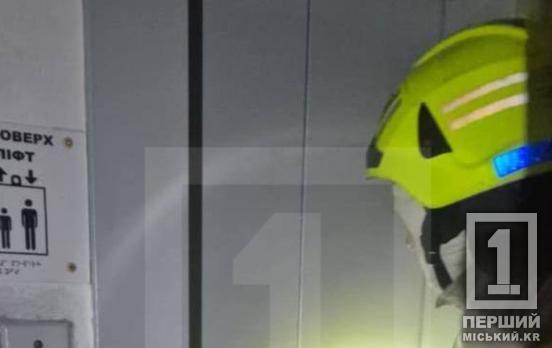 Відключення світла перетворили ліфт у пастку: у Кривому Розі звільнили людей, що застрягли