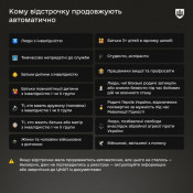 Відсьогодні в Україні діє нова система оформлення відстрочок від мобілізації2