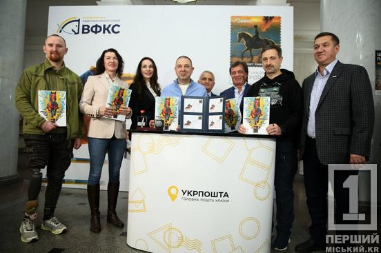Відвага та завзяття перемагають зло: «Укрпошта» вшанувала кінний спорт новою маркою1