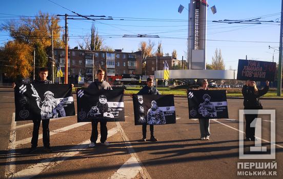 Війна забирає в України найкращих людей: у Кривому Розі пройшла хвилина мовчання