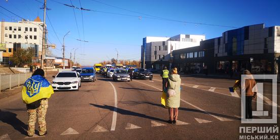 Війна забирає в України найкращих людей: у Кривому Розі пройшла хвилина мовчання2