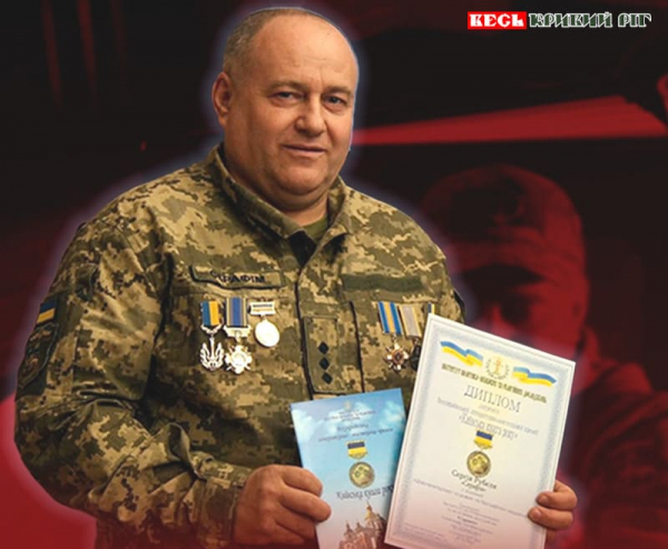 Військовий Сергій Рубель з Кривого Рогу