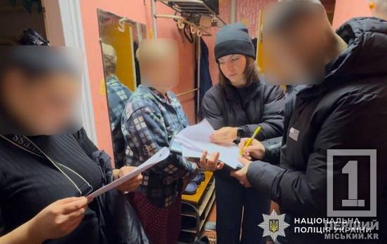 Виманила у людей понад 85 тисяч гривень: у Кривому Розі викрили телефонну шахрайку