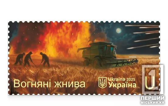 Вони працюють, навіть коли снаряди вибухають поруч: «Укрпошта» анонсувала випуск «Хліб ціною життя»