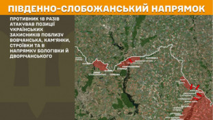 Ворог оскаженіло штурмує лінію фронту на Покровському напрямку з метою окупупації територій Дніпропетровщини  2