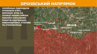 Ворог оскаженіло штурмує лінію фронту на Покровському напрямку з метою окупупації територій Дніпропетровщини  11