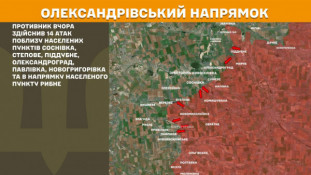 Ворог оскаженіло штурмує лінію фронту на Покровському напрямку з метою окупупації територій Дніпропетровщини  9