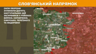 Ворог оскаженіло штурмує лінію фронту на Покровському напрямку з метою окупупації територій Дніпропетровщини  5